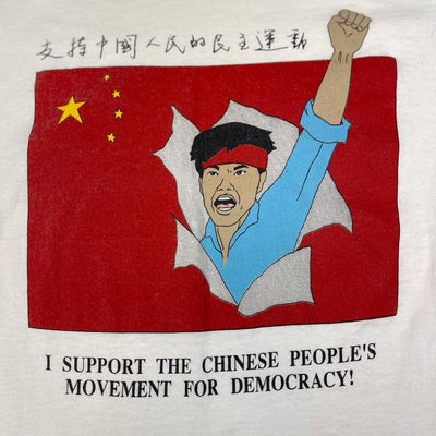 Vintage 1989’ Tiananmen Square Protest T-shirt